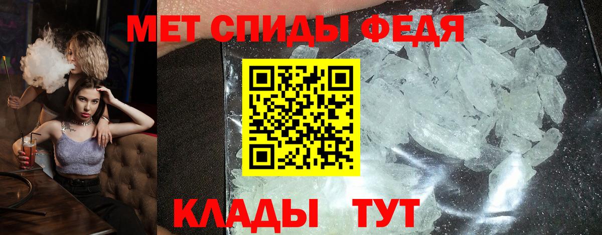 Пушкино  Amphetamine Premium  АМФ  Вход с VPN 
