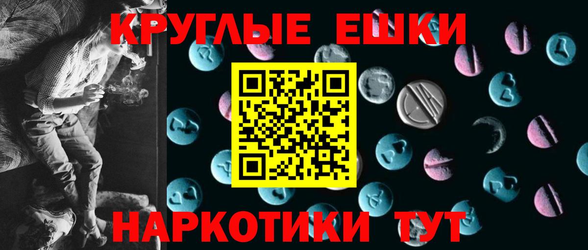 ЭКСТАЗИ Philipp Plein Пушкино