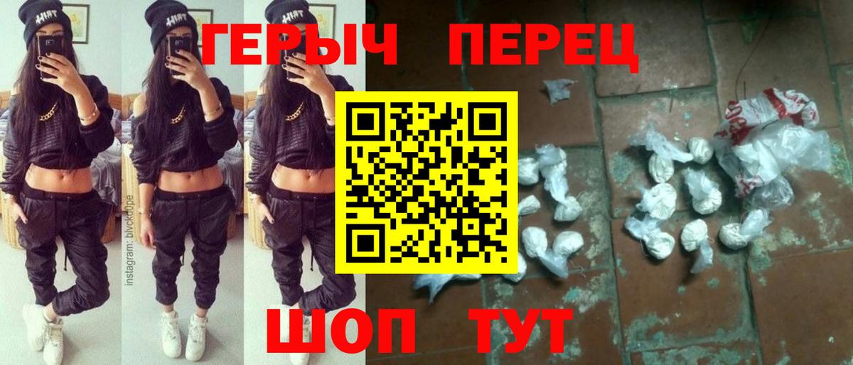 Героин афганец Пушкино
