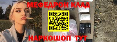 тгк Будённовск