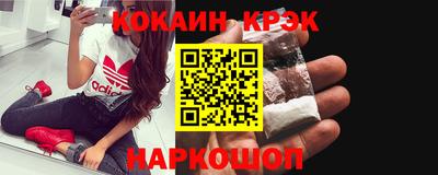 соль ск Бугуруслан