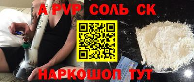 соль ск Бугуруслан