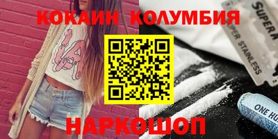 соль ск Бугуруслан