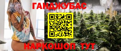 соль ск Бугуруслан