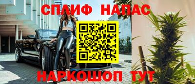 соль ск Бугуруслан
