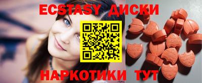 тгк Будённовск