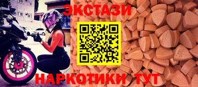 тгк Будённовск