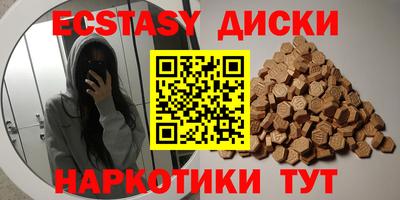 соль ск Бугуруслан