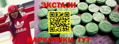 соль ск Бугуруслан
