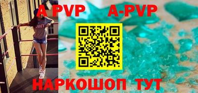соль ск Бугуруслан
