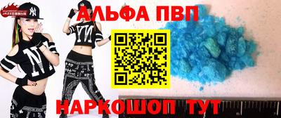 тгк Будённовск