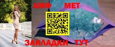соль ск Бугуруслан