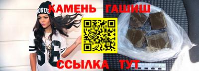 соль ск Бугуруслан