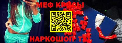 соль ск Бугуруслан