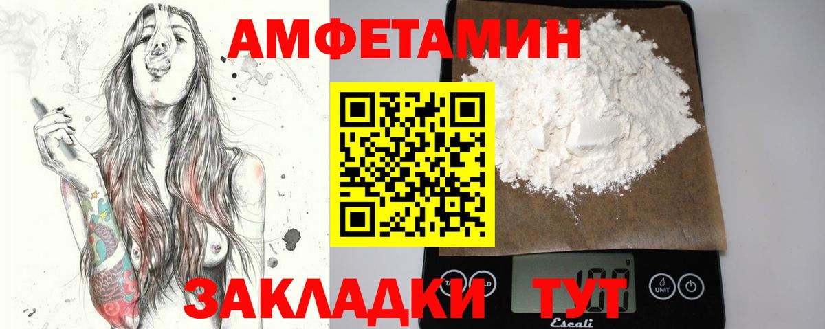 Пушкино  Метамфетамин Methamphetamine  Вход с VPN 