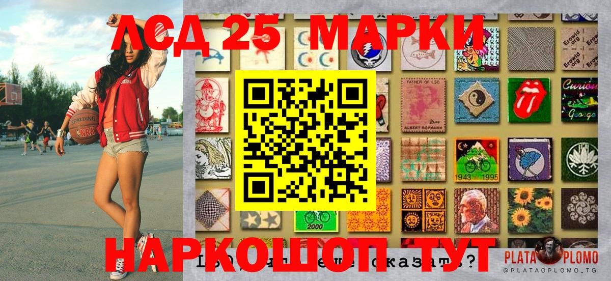 Марки 25I-NBOMe 1500мкг  Наркотические марки  Пушкино  даркнет сайт  Вход с VPN 